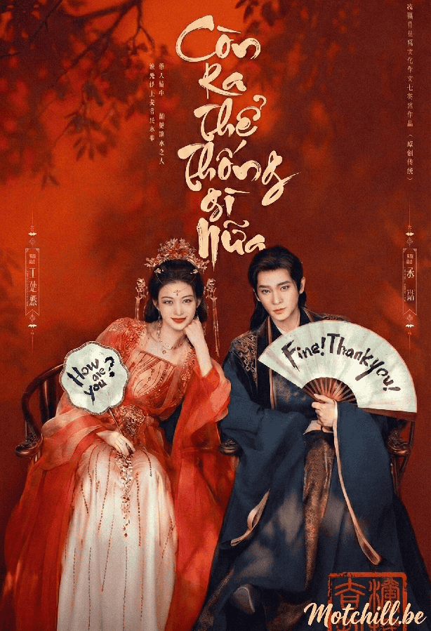 Còn Ra Thể Thống Gì Nữa? (How dare you)