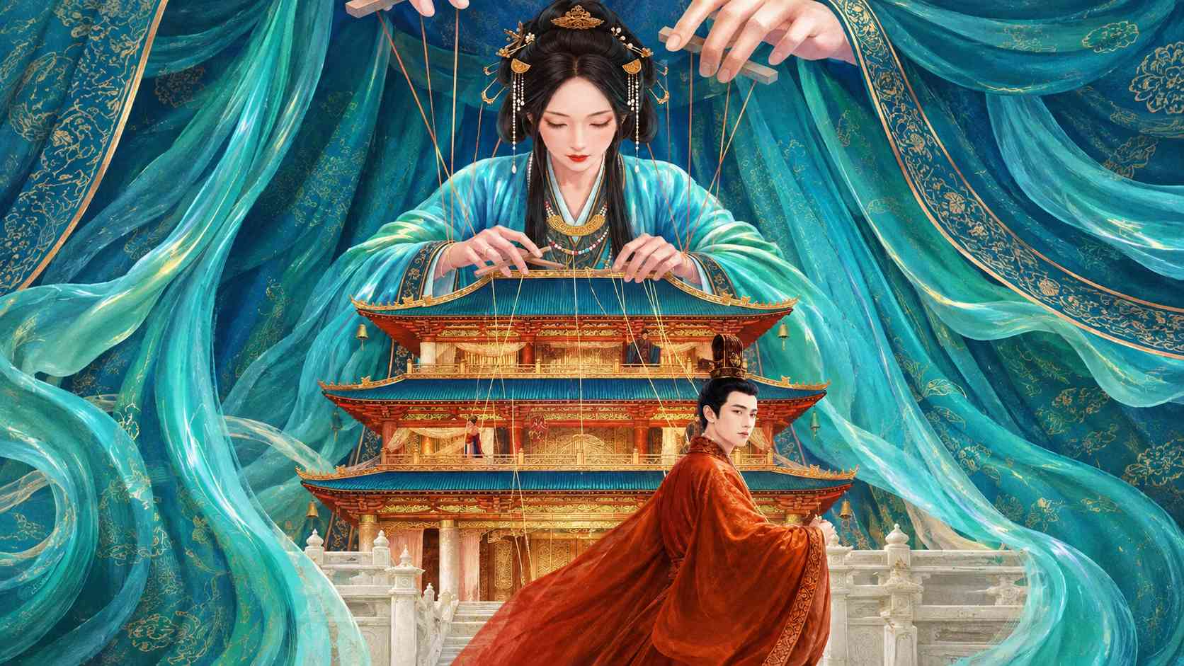Triều Ngọc Giai